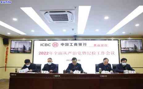 2021年工行信用卡逾期新法规，2021年工商银行信用卡逾期新规解读