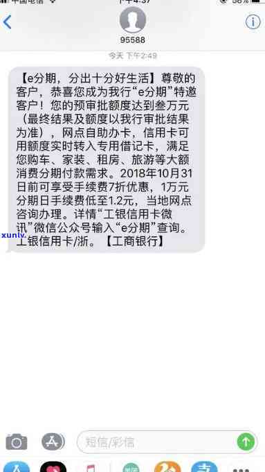 工行0额度信用卡逾期-工行0额度信用卡逾期会怎样