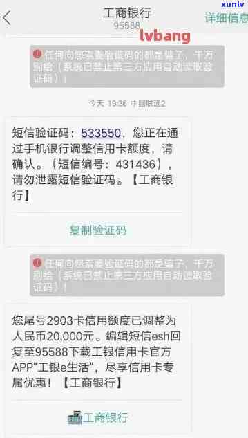 工行0额度信用卡逾期-工行0额度信用卡逾期会怎样