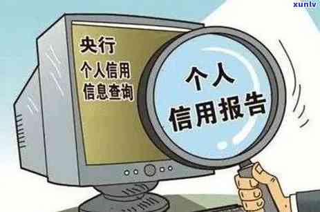 代消信用卡逾期记录查询 *** ：如何查看、处理及消除逾期记录？