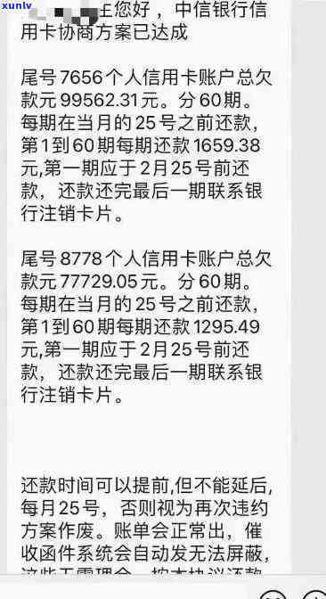 中信信用卡逾期18天-中信信用卡逾期18天会怎样