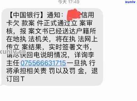 信用卡逾期下报案书-信用卡逾期下报案书有用吗