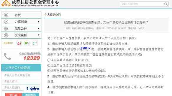 建行信用卡逾期期几天算逾期，关于建行信用卡逾期：期几天仍算作逾期吗？