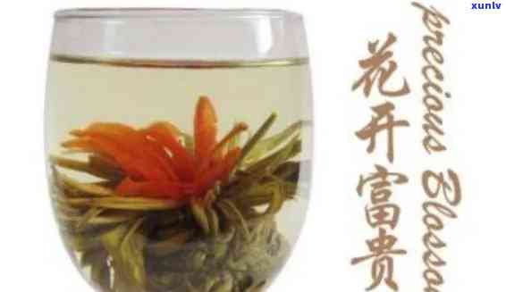 花开富贵是什么茶叶-花开富贵是什么茶叶品种