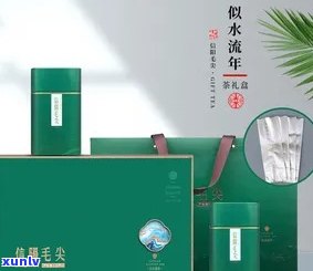 东方礼遇茶叶多少钱一盒？了解头采信阳毛尖礼盒装及东方礼遇茶叶详情