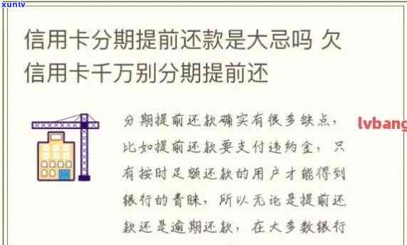 信用卡逾期能清除吗-信用卡逾期能清除吗怎么办