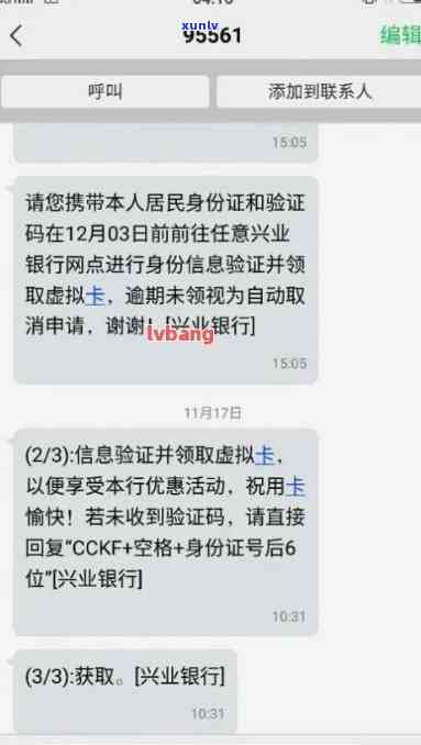 信用卡逾期后办了分期-信用卡逾期后办了分期后 正常还款没有短信提醒