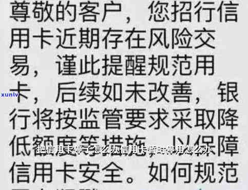 逾期信用卡停止使用-逾期信用卡停止使用会怎么样