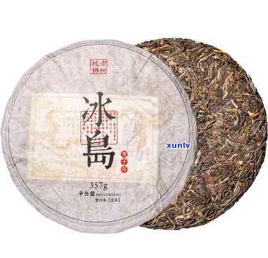 冰岛古树茶7g茶饼-冰岛古树茶7g茶饼多少钱