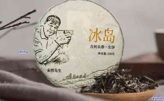 冰岛茶，哪家？探索正宗美味，与排名大比拼！