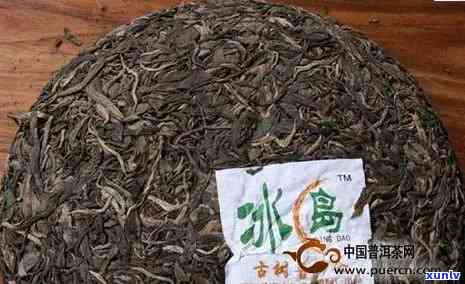 冰岛级别茶的品种：图片、名称与详细介绍