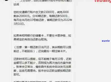 建行信用卡50万逾期处理 *** 及后果分析