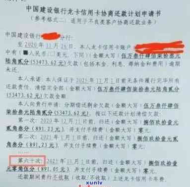 欠信用卡8000多逾期半年会被起诉吗，逾期半年，欠信用卡8000多元是否会被起诉？