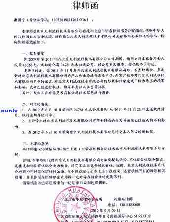 怎么查信用卡逾期记录查询具体时间，如何准确查询信用卡逾期记录的时间？