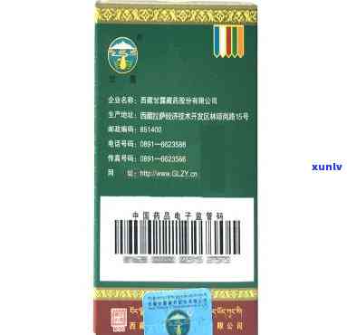 露藏药：公司介绍、类型、读音解释及功效作用全解析