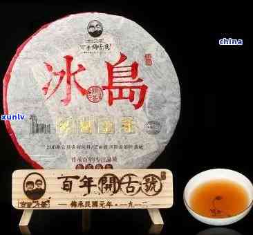 健身牌冰岛大树熟茶-冰岛大树茶普洱茶生茶357克