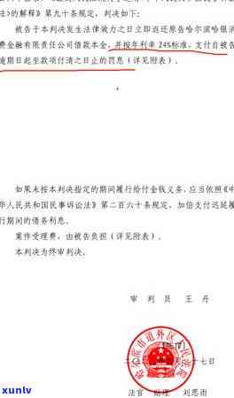 中国银行信用卡逾期：能否协商还本金？影响吗？逾期多久会冻结还款卡？