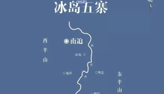 冰岛五个寨子茶排序-冰岛五个寨子茶的特点