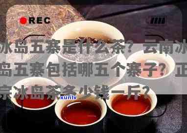 云南普洱茶七子饼价格详情：一饼YZ0003熟茶约357克，每饼售价是多少？