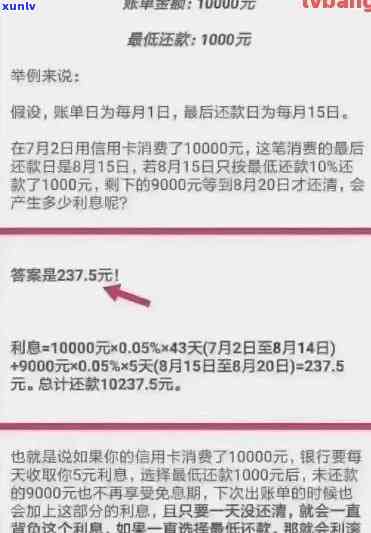 招商信用卡逾期派半年-我招商银行信用卡逾期半年