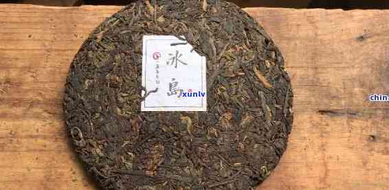 冰岛熟茶有哪些，探索冰岛熟茶的魅力：品种与特点全解析