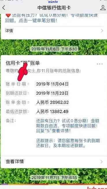 中行信用卡怎么查逾期-中行信用卡怎么查逾期记录