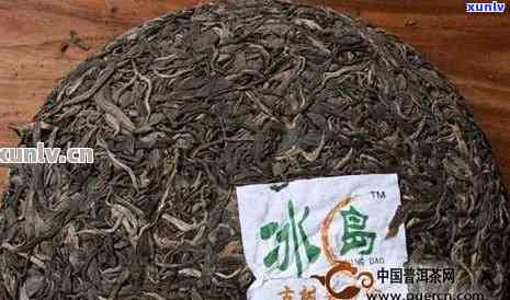 冰岛散茶多少钱一斤，冰岛散茶价格查询：一斤要多少钱？