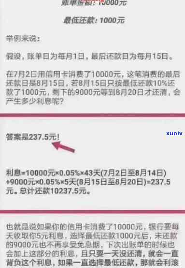 中信信用卡逾期暂停使用后，还款多久能恢复额度、及正常使用？