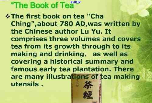 茶叶的 *** 六个过程英语作文，Six Stages of Tea Production: An English Composition