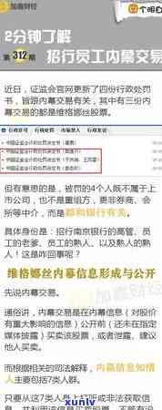 信用卡1万逾期多久会被起诉：探讨逾期还款的法律责任及可能后果