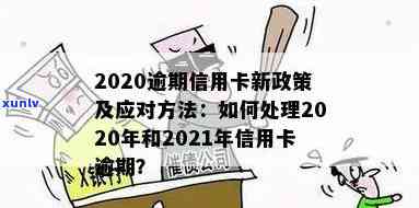 中信用卡逾期3万会怎么样？会被起诉吗？利息是多少？多久会被起诉？