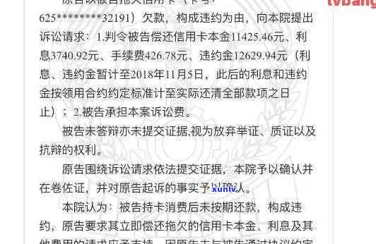 信用卡逾期接到短信我，如何处理？常收 *** 协商，需注意哪些事项？