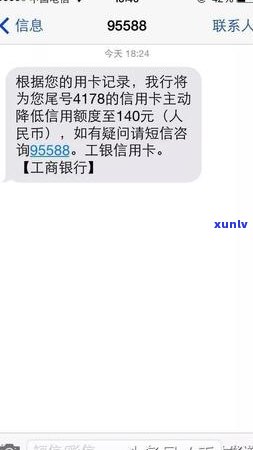 工行信用卡逾期500天处理 *** ：需偿还多少金额？