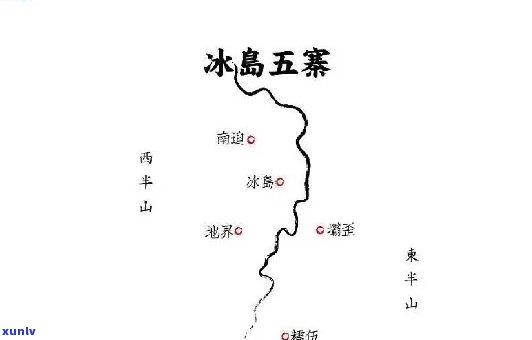 冰岛寨属于哪个茶区管理？详解其管辖范围、海拔及寨子排名