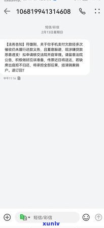 信用卡逾期法院发传票来了怎么办，信用卡逾期导致法院发传票，如何应对？