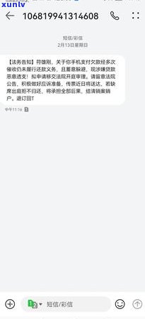 信用卡逾期法院发传票来了怎么办，信用卡逾期导致法院发传票，如何应对？