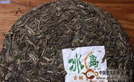 冰岛古树茶：红茶还是绿茶？口感特点及评价