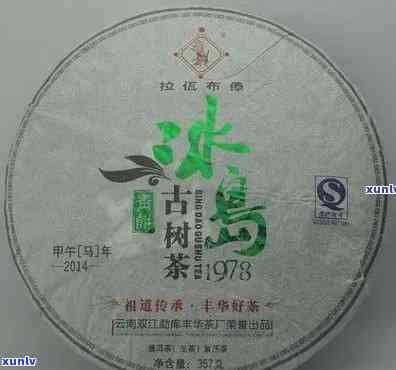 06年冰岛古树茶价格，2006年冰岛古树茶市场价格分析