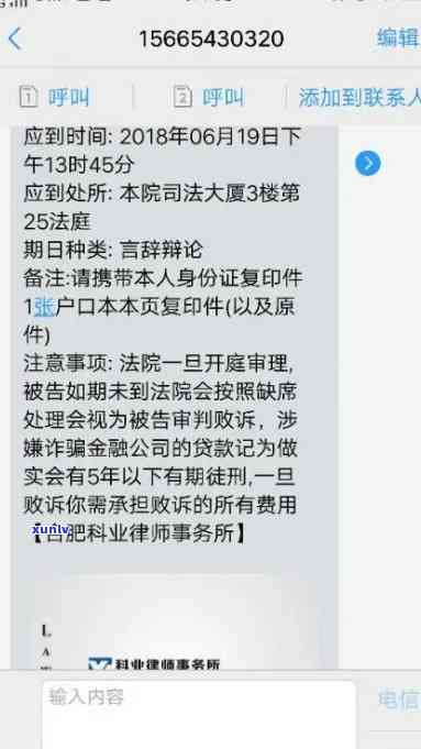 光大逾期用什么地区号码？010是催款 *** 吗？ *** 猛如虎，是否为私人号码？全解析！