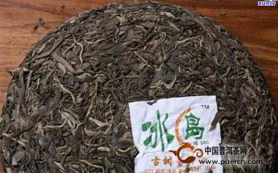 冰岛茶属于哪个茶区？探究其产地和分类