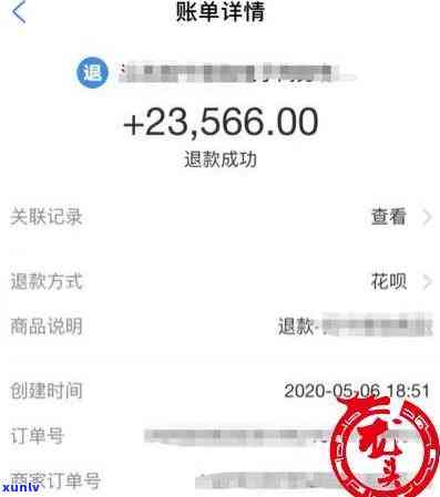 哈尔滨信用卡逾期三天-哈尔滨信用卡逾期三天会被冻结吗