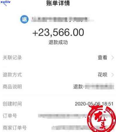 哈尔滨信用卡逾期三天-哈尔滨信用卡逾期三天会被冻结吗