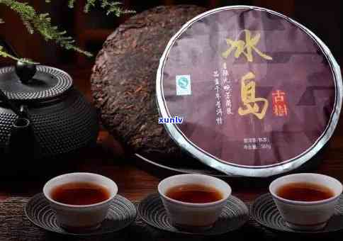 冰岛老寨中熟茶味道-冰岛老寨普洱熟茶