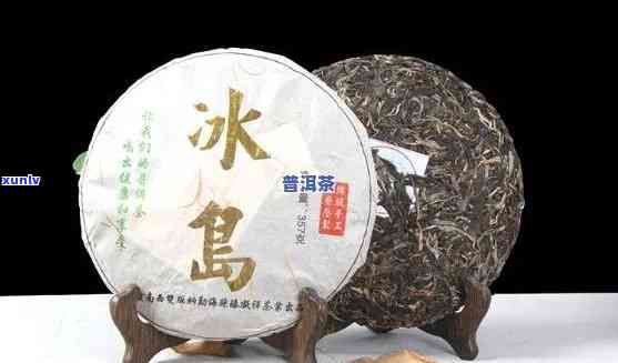 云南冰岛茶生产厂家地址，寻找云南冰岛茶？了解生产厂家地址！