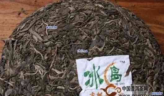 冰岛古茶的特点：品种、价格与分布全解析