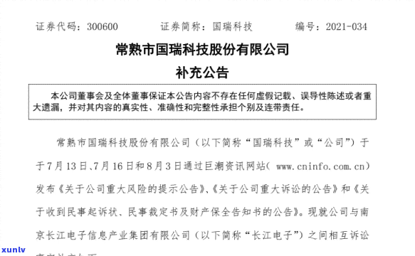 南京所有信用卡公司及其联系方式一览