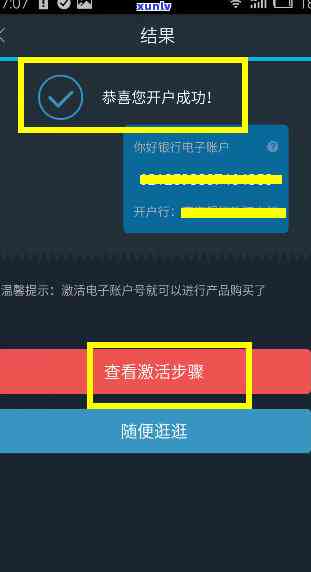 南京办信用卡业务员 *** ：获取最新联系方式与信用卡办理信息