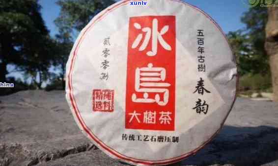 冰岛蜜香古树茶价格及图片大全：2008年生茶价格一览