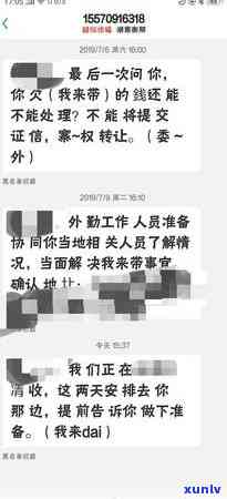 咨询免费，解答信用卡逾期问题及流程，专业优势明显