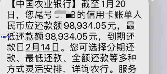 农行信用卡逾期6年后还清，惊人！农行信用卡逾期6年后成功还清，分享还款经验和教训